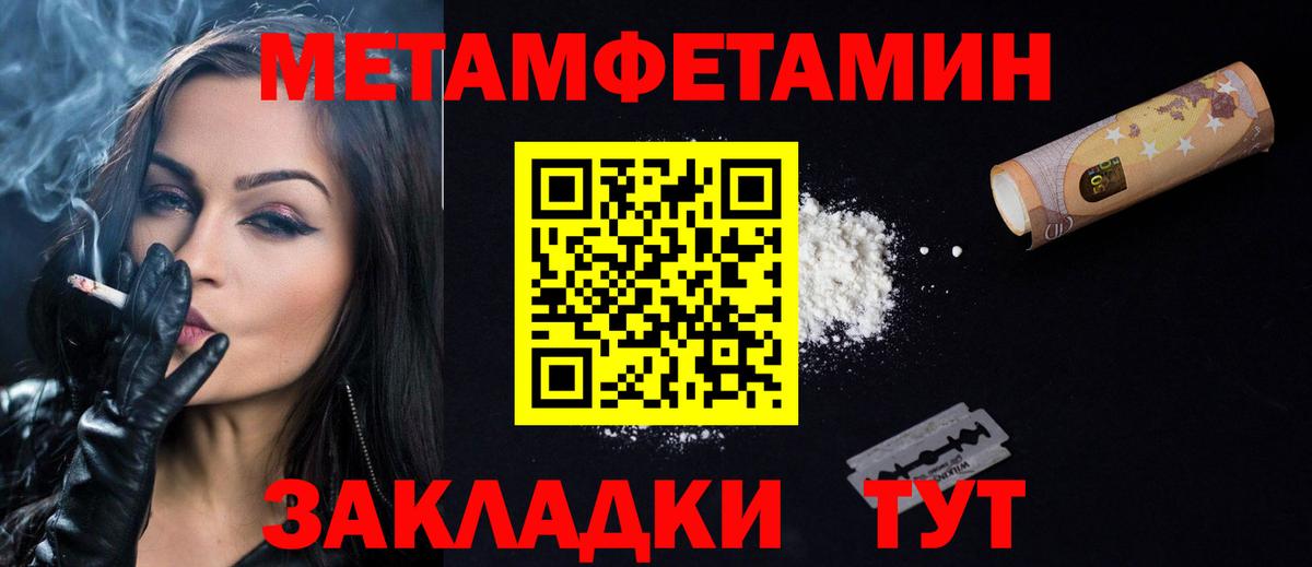 Амфетамин Premium Котельники
