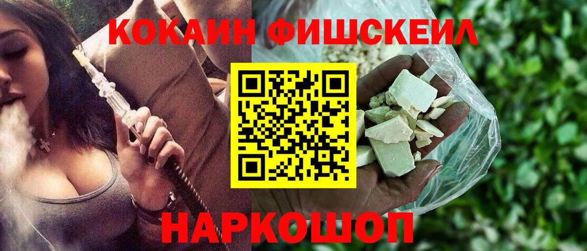 Кокаин Эквадор Котельники