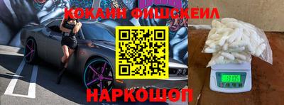 соль курить ск Конаково
