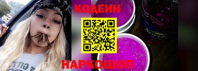 соль курить ск Конаково
