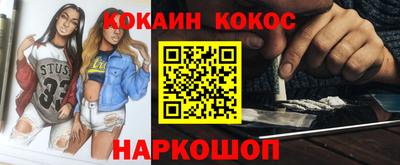 соль курить ск Конаково