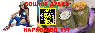 марихуана Комсомольск-на-Амуре