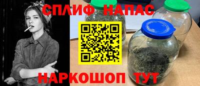 марихуана Комсомольск-на-Амуре