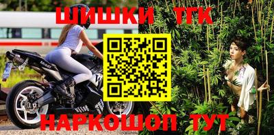 соль курить ск Конаково