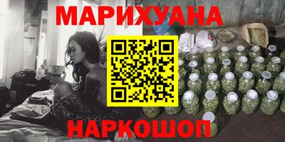 соль курить ск Конаково