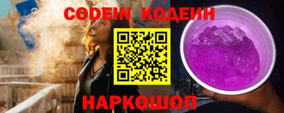 соль курить ск Конаково