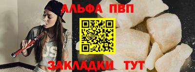 соль курить ск Конаково