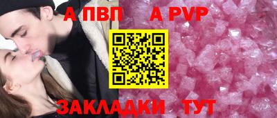 марихуана Комсомольск-на-Амуре
