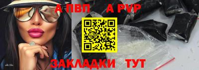 соль курить ск Конаково