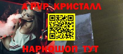 марихуана Комсомольск-на-Амуре