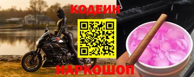 марихуана Комсомольск-на-Амуре