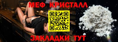 соль курить ск Конаково