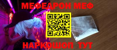соль курить ск Конаково