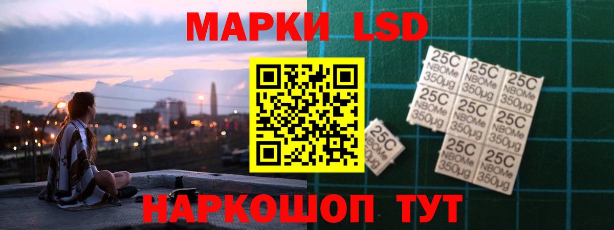 ЛСД экстази кислота  Вход с VPN  Лсд 25 экстази ecstasy  Котельники 