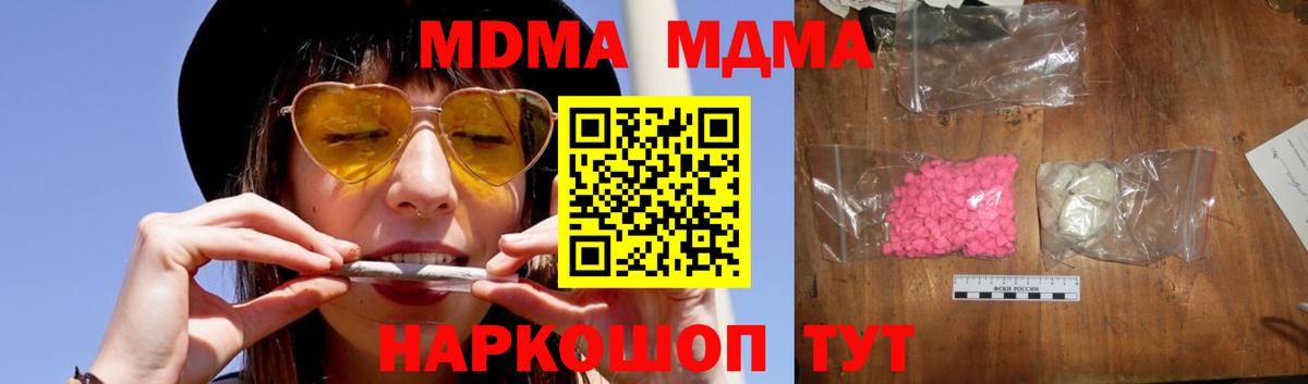 МДМА VHQ Котельники
