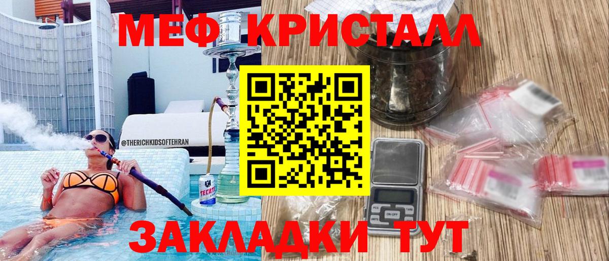 МЕФ Котельники