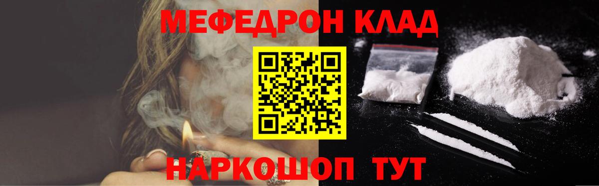 Котельники  МЕФ  Вход с VPN  МЕФ  МЯУ-МЯУ VHQ  МЯУ-МЯУ мяу мяу 