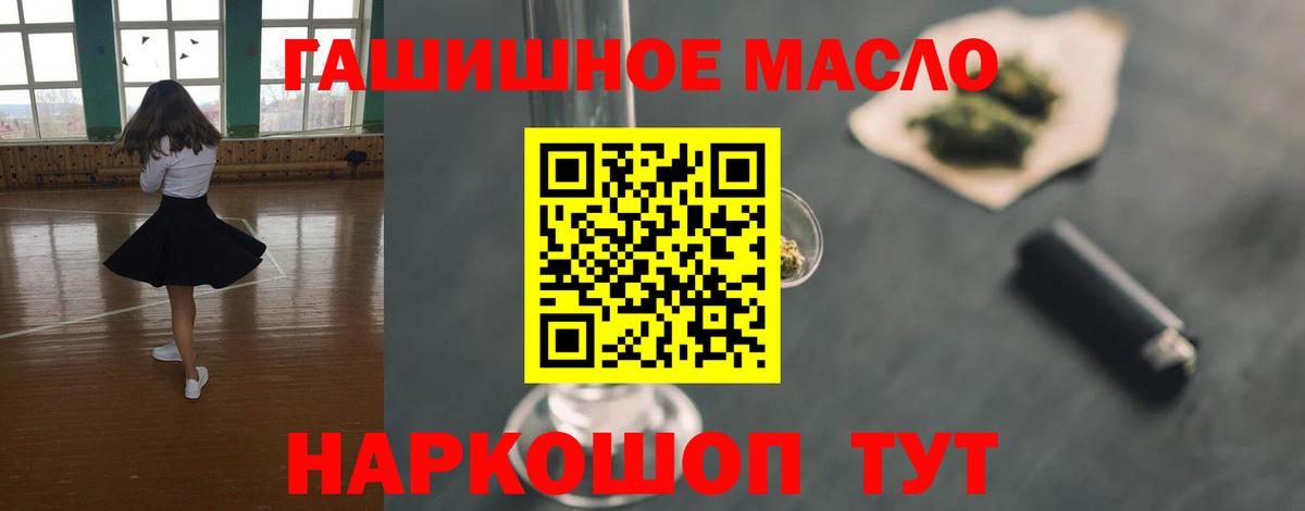 Дистиллят ТГК вейп с тгк Котельники