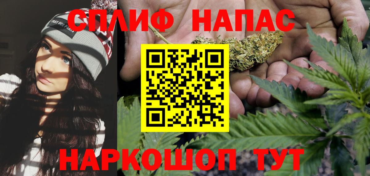 COCAIN  Котельники  Вход с VPN  Мефедрон  Меф   ГАШ 