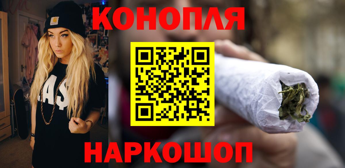 Бошки Шишки семена  Каннабис White Widow  Каннабис тримм  Вход с VPN  Бошки марихуана OG Kush  Котельники 